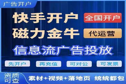 竞价代运营助力SEM推广，实现精准营销